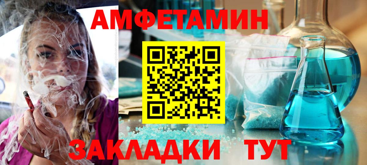 Дубна  Amphetamine 97%  Амфетамин  Вход с VPN  Амфетамин 