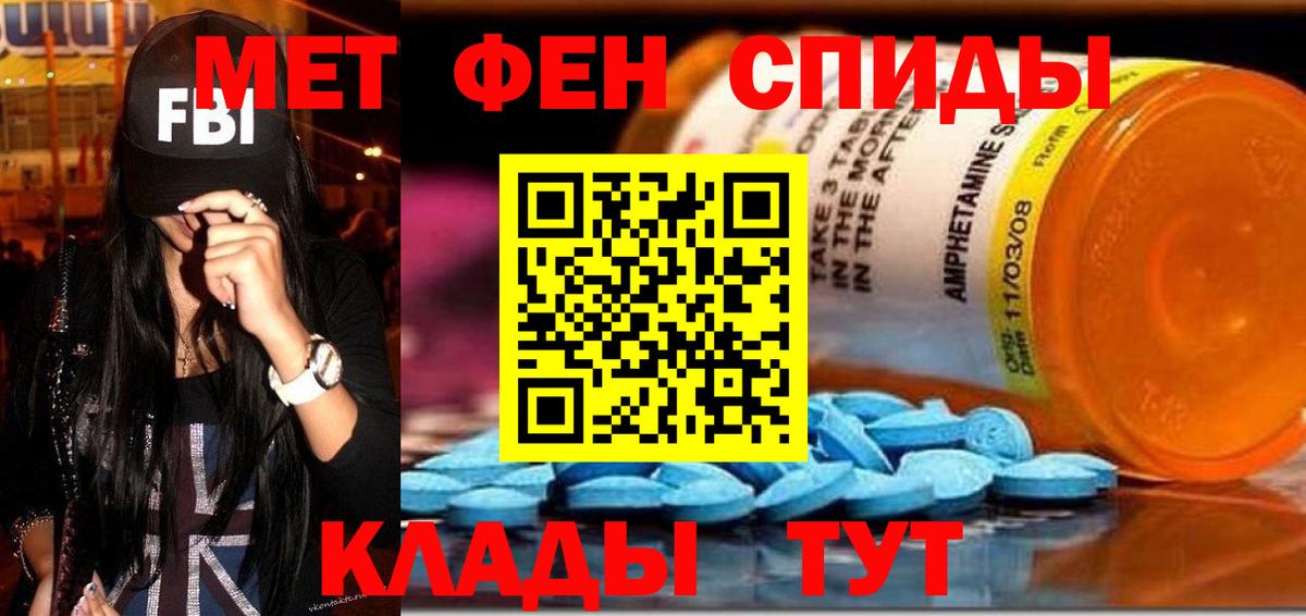 Amphetamine 97% Дубна