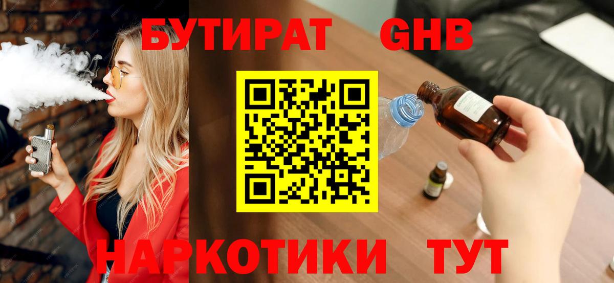 Дубна  Марихуана  АМФ кристаллы  Вход с VPN  Меф кристаллы  Гашиш 