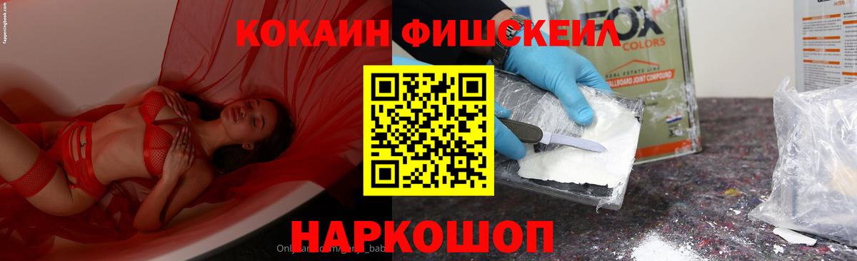 Дубна  Кокаин Колумбийский  Cocaine Columbia  Вход с VPN 