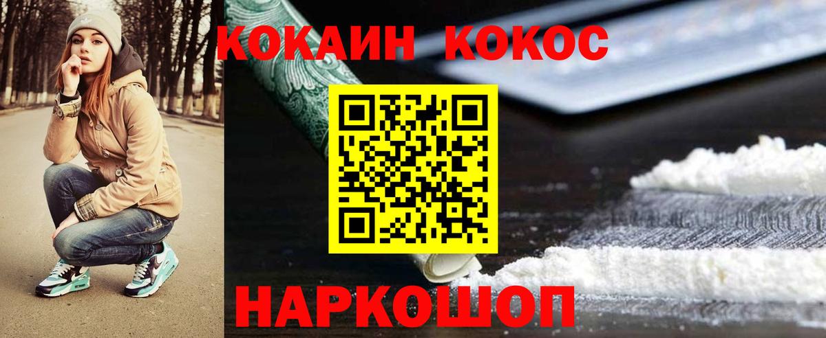 Кокаин Боливия Дубна