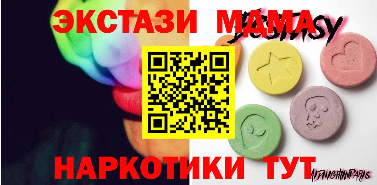 Ecstasy VHQ  Ecstasy  Дубна  Экстази Punisher  Вход с VPN 