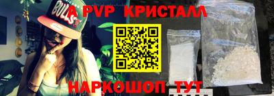 скорость mdpv Краснодар