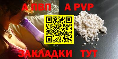 скорость mdpv Краснодар