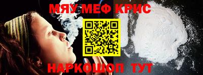 скорость mdpv Краснодар