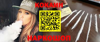 гашик Краснокаменск