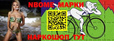 гашик Краснокаменск