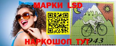 гашик Краснокаменск