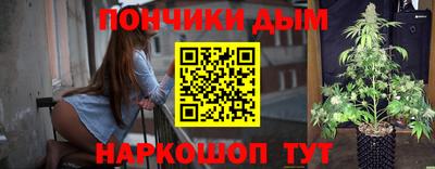 гашик Краснокаменск