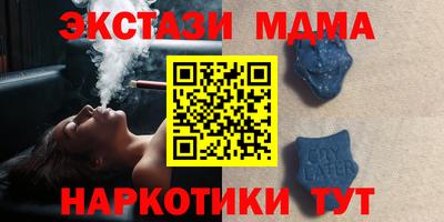 гашик Краснокаменск