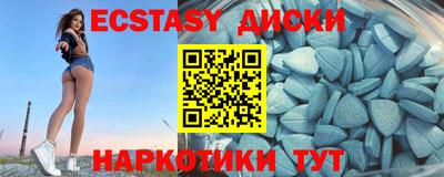 скорость mdpv Краснодар