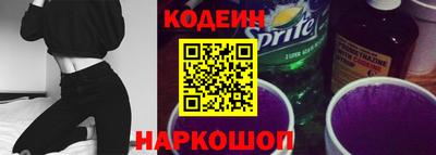 кокаин колумбия Краснознаменск