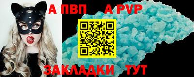 скорость mdpv Краснодар