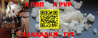 гашик Краснокаменск