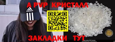 скорость mdpv Краснодар