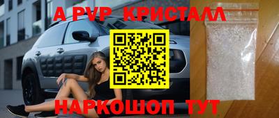 скорость mdpv Краснодар