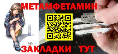 гашик Краснокаменск
