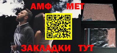 гашик Краснокаменск