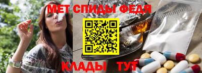 скорость mdpv Краснодар