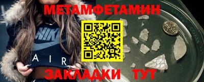 гашик Краснокаменск