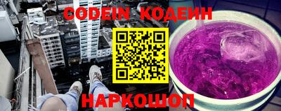 кокаин колумбия Краснознаменск