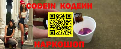 гашик Краснокаменск