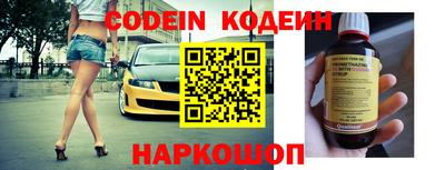 гашик Краснокаменск