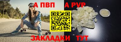 гашик Краснокаменск