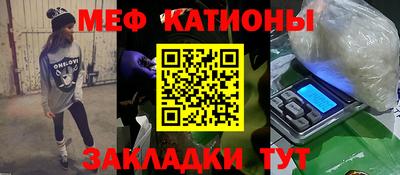 скорость mdpv Краснодар