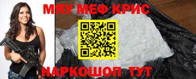 гашик Краснокаменск