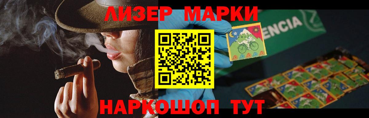 Дубна  ссылка на мегу маркетплейс  Вход с VPN  ЛСД экстази ecstasy  Лсд 25 экстази кислота 