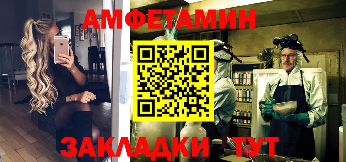МЕТАМФЕТАМИН  Метамфетамин пудра  Метамфетамин пудра  Вход с VPN  Дубна 