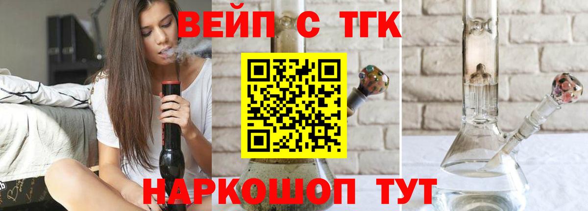 Дубна  ТГК Wax  kraken ССЫЛКА  Вход с VPN 