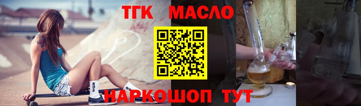 Меф Дубна